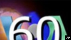 VOA國際60秒(粵語): 2012年1月31日