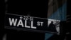 Wall Street vuelve a registrar pérdidas tras una semana de ganancias
