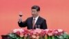 Xi's US Visit Comes Amid Economic Slump, Record Chinese-US Investment