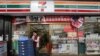 Арестованы владельцы и менеджеры магазинов сети 7-Eleven, нанимавшие нелегальных иммигрантов