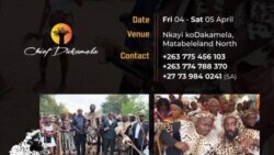 Dakamela awards 2025