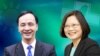 年終報導：美中台忐忑面對2016台灣選後變局之二