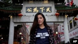 香港留美學生許穎婷