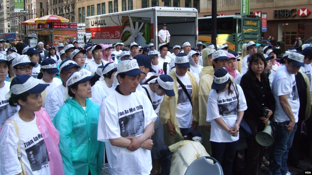 中國民主黨成員默哀悼念六四死難者。