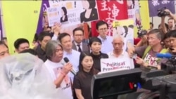 香港四泛民議員喪失議席