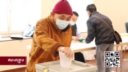 ཡུ་རོབ་ཏུ་གནས་འཁོད་བོད་མི་ཚོས་སྲིད་སྤྱི་གཉིས་ཀྱི་འོས་བསྡུ་བྱས།