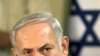 Israel corta fondos a UNESCO